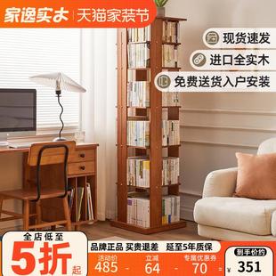全实木旋转书架360度收纳绘本简约置物架家用落地网红儿童书柜子