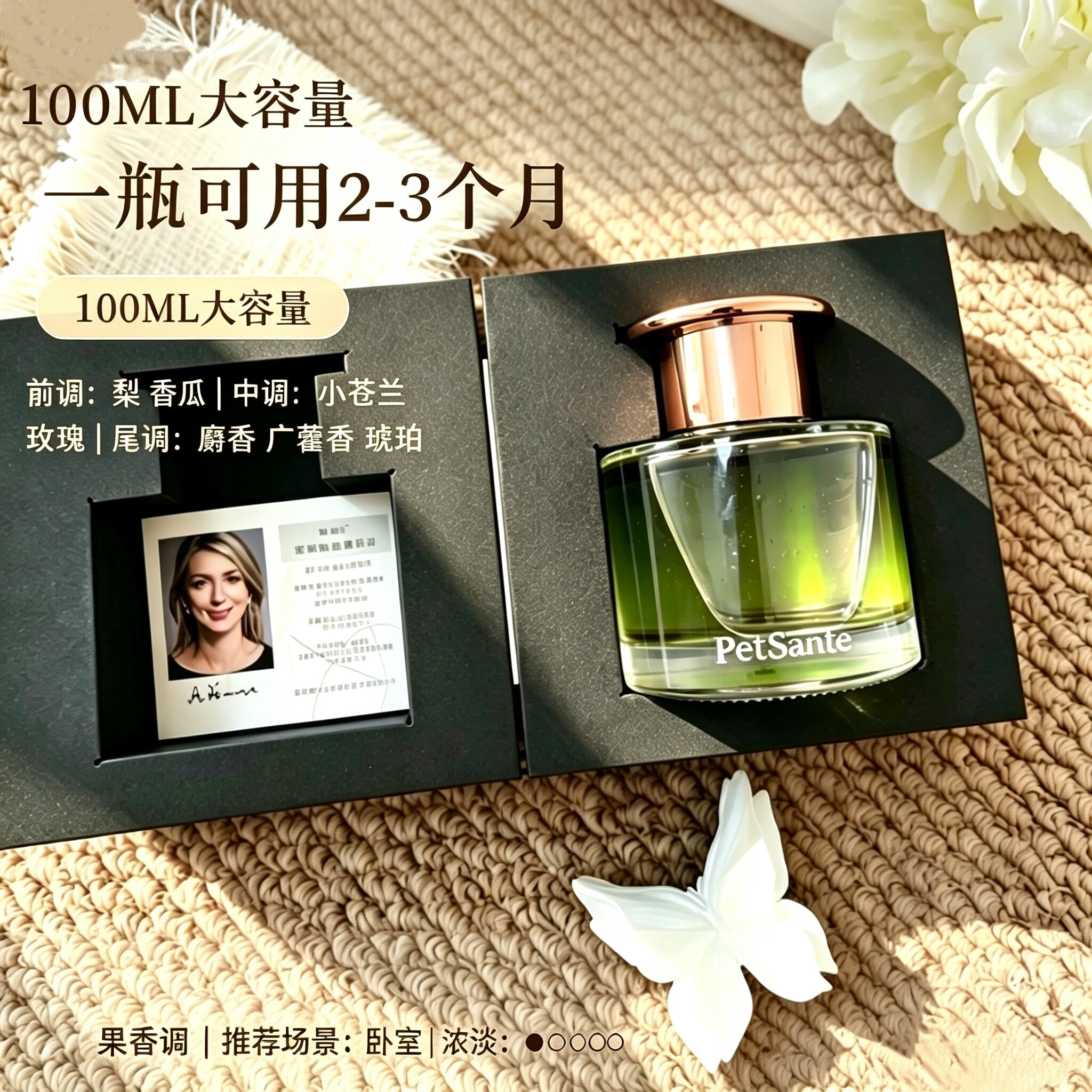 【中秋节礼物】香薰精油无火卧室内香氛留香房间卧室持久散香套装