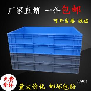 加厚周转箱特大号方盘塑胶浅盘长方形周转方盘物料托盘胶盘面包箱