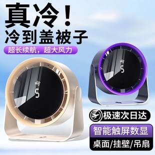 小风扇家用办公室小型usb充电超长续航便携迷你风扇学生宿舍静音