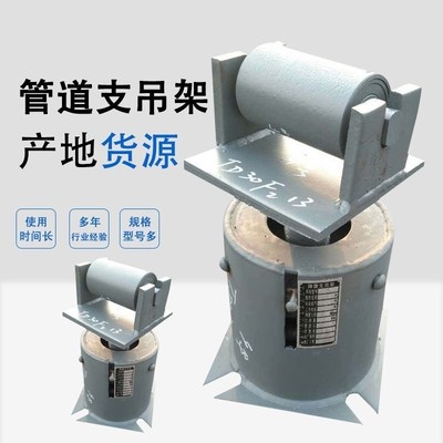 TD弹簧支吊架管道弹性变力组件支架可加工定制管夹滑动支座管托