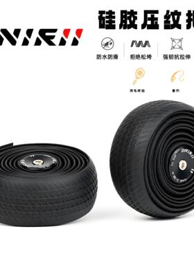 奥利尼公路车硅胶把带自行车把手缠绕带防汗防滑透气耐磨