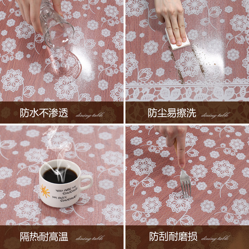 床头柜盖布pvc软玻璃桌垫防水免洗防尘桌布 透明蕾丝桌面保护垫子