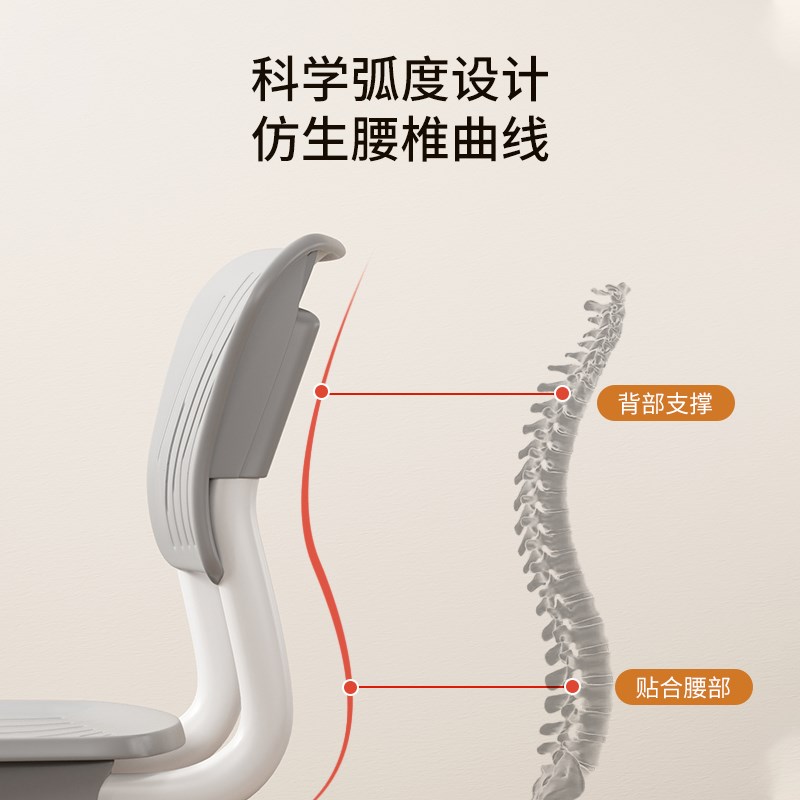 儿童学习椅小学生写字椅可升降调节写作业写字椅家用坐姿靠背椅子