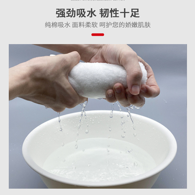 热敷毛巾院专用柔软吸水皮肤管理脸部灌肤修面敷脸白色方巾