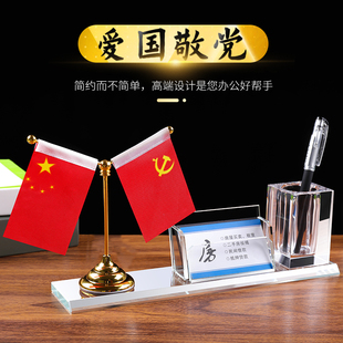 水晶名片盒定制商务办公名片夹名片座名片高档名片盒刻文字loo男