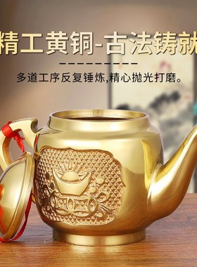 元宝复古纯黄铜茶壶茶杯供奉招财挂绳贡杯小茶杯茶道供杯聚财