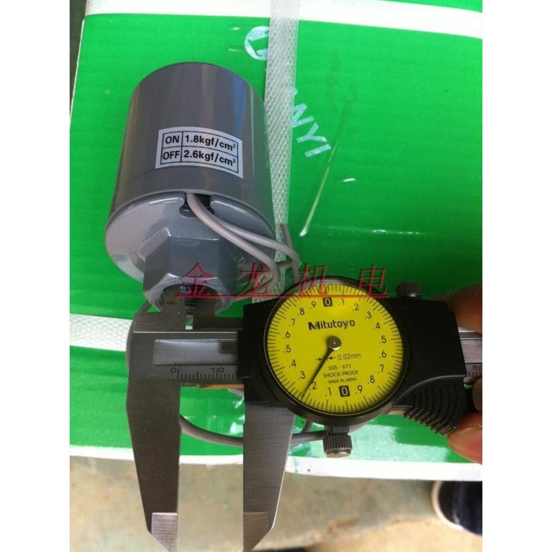 韩国水泵250W370W750W冷热水自动自吸增压泵自动压力开关控制器*