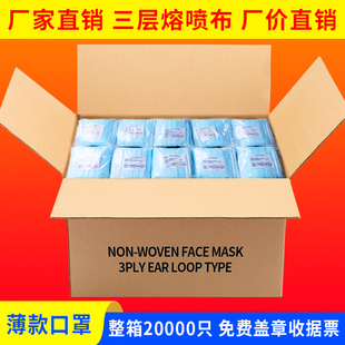 口罩防尘防工业粉尘一次性三层餐饮透气口罩款标准防护鼻罩