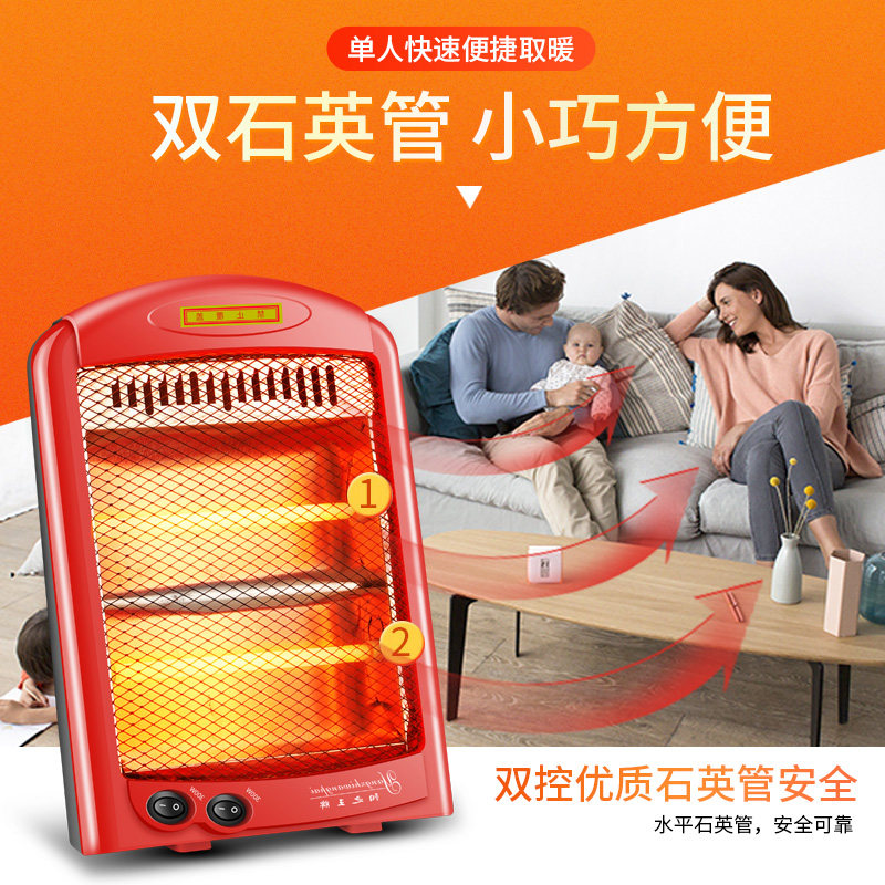 小金刚取暖器小太阳家用台式电暖气暖风学生烤火炉节能小型家用,生活电器,暖风机/取暖器,淘宝优惠券,粉丝福利购,淘宝优惠卷