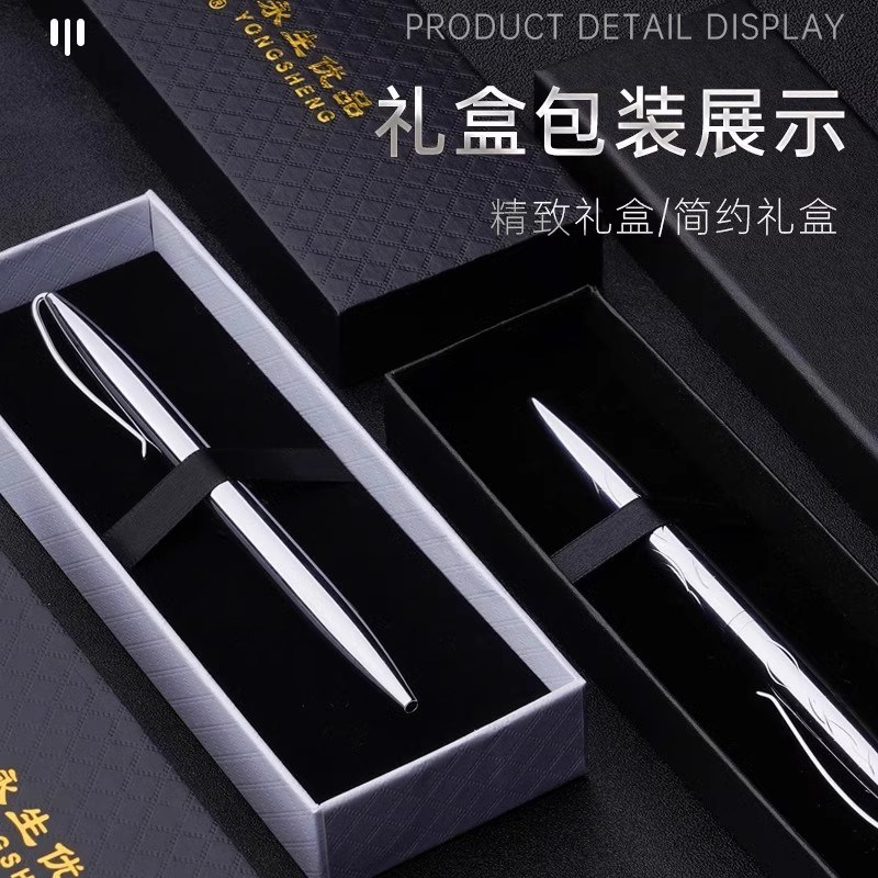 全金属不锈钢商务签字笔重手感宝珠笔黑色签字笔科技感旋转出芯圆