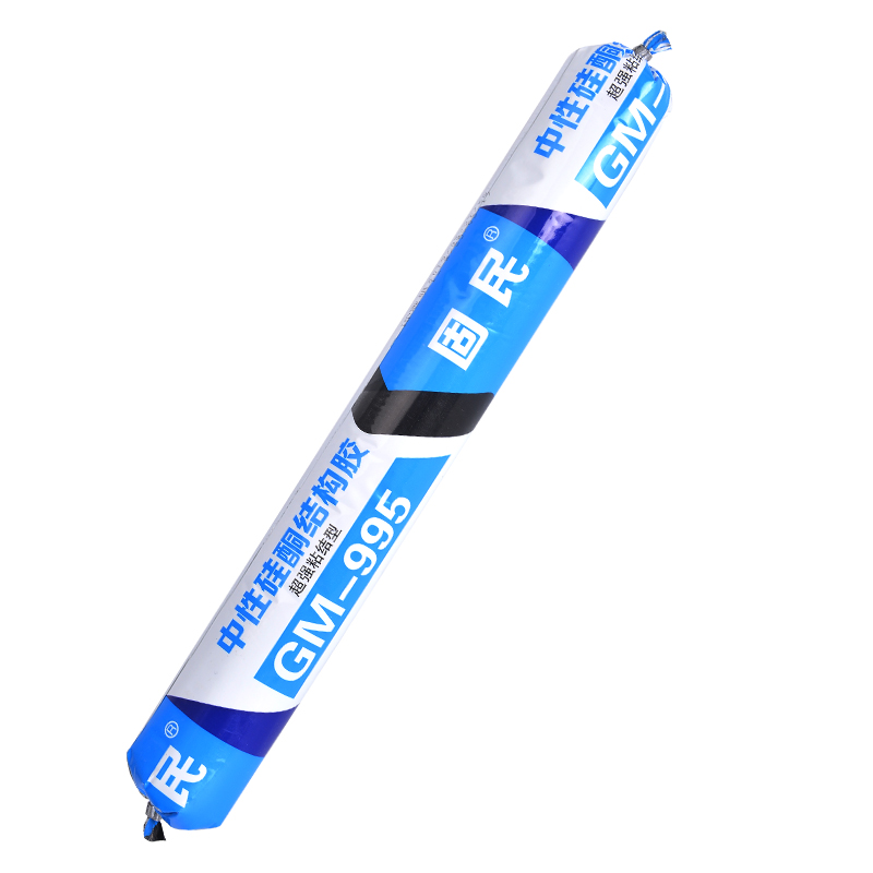 结构胶995中性硅酮耐候胶门窗防水密封胶软胶黑色白色快干胶整箱