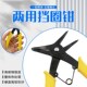 两用卡簧钳内外两用卡簧钳子挡圈钳内卡外卡二合一两用挡圈钳