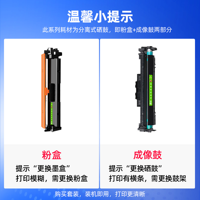 适用hp惠普cf230a粉盒m227fdw打印机30A硒鼓M203a1鼓架M203dn易加