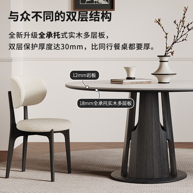 法式复古实木圆餐桌客厅小户型家用白蜡木设计师实木岩板圆形餐桌