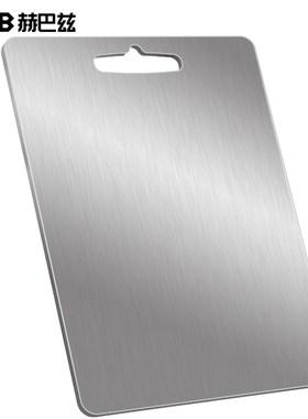 HZI赫巴兹菜板防霉防菌家用水果辅食砧板厚