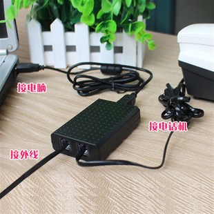 励销云销氪电话宝线电话录音盒电脑拨号座固话录音设备