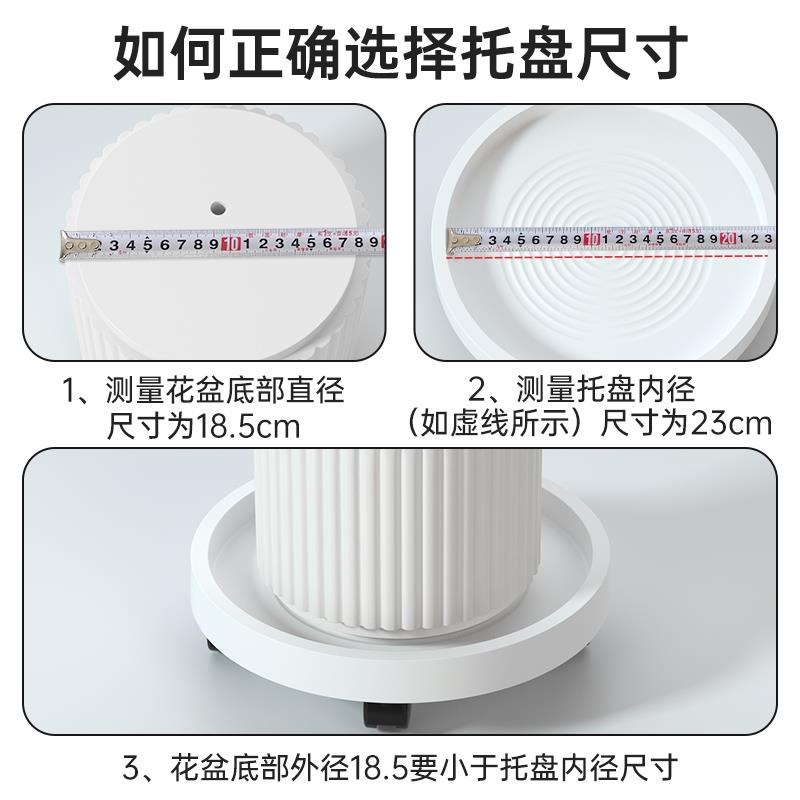 德国花盆托盘带轮可移动底座滚万向轮底托接水底盘滑轮盆栽塑料盒