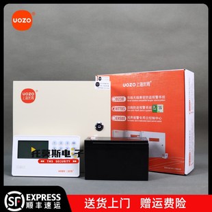 上海优周防盗报警总线防区入侵报警系统周界电子围栏