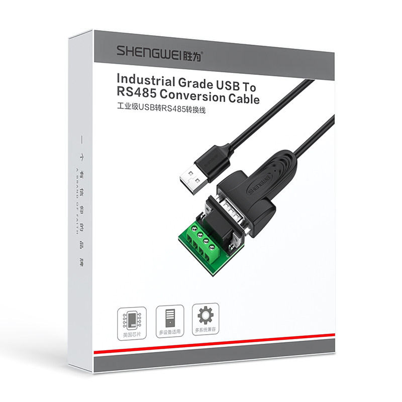 胜为串口线U转u转九针o口串口转换,3C数码配件,USB HUB/转换器,淘宝优惠券,粉丝福利购,淘宝优惠卷