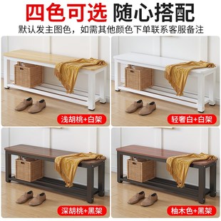 换鞋 架长条 凳家用门口更衣室坐凳健身房休息板凳床尾凳坐鞋