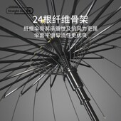 儿童雨伞小学生长防水车载加大自动晴雨两用直杆伞