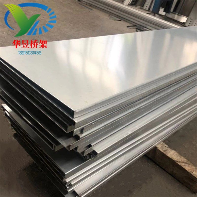 镀锌板盖板 电缆槽盒盖板 网格桥架盖 铝合金盖子 桥架