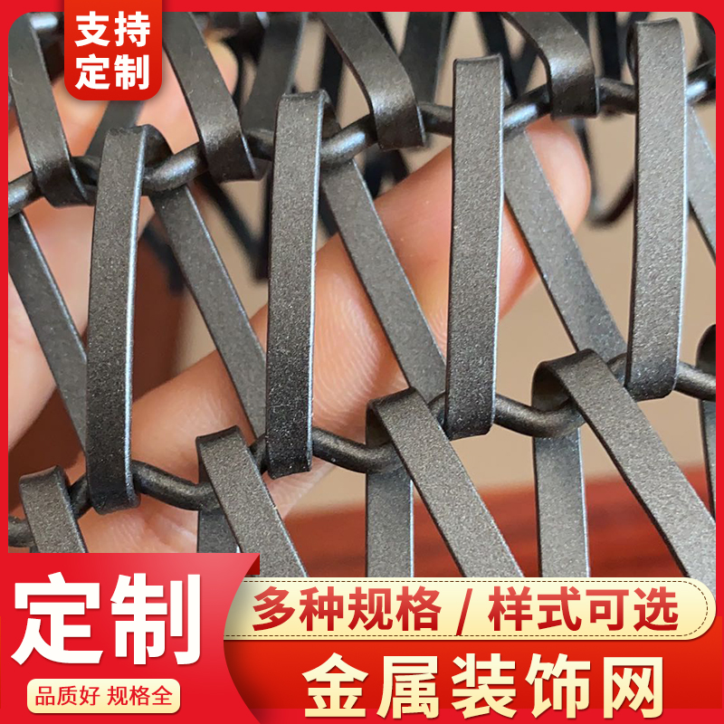 金属装饰网幕墙网吊顶隔断酒店屏风电梯网垂帘网