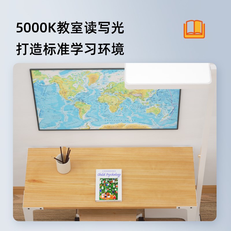 全光谱儿童防眩护眼灯学习钢琴灯卧室阅读灯书桌大路灯落地灯