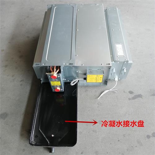 空调内机接水盘风机盘管冷凝水接水盘集水盘中央空调排水滴水盘