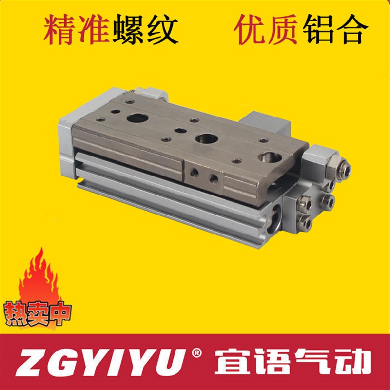 导轨滑台气缸MXQ16 MXQ20 MXQ25-10-20-30-40-50-75A AS BBS工厂