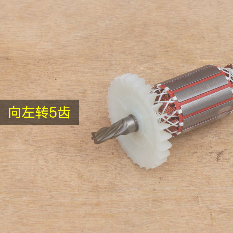 沪工电锤转子 优优ZZ定子W电锤齿电原厂,五金/工具,其它电动工具,淘宝优惠券,粉丝福利购,淘宝优惠卷