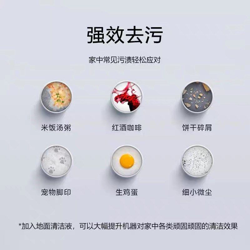 配追觅扫地机器人地面洁液原装洁剂,生活电器,扫地机配件/耗材,淘宝优惠券,粉丝福利购,淘宝优惠卷