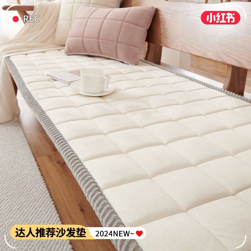 加厚沙发垫四季通用沙发罩毛绒加厚坐垫子冬季防滑盖布巾,居家布艺,飘窗垫,淘宝优惠券,粉丝福利购,淘宝优惠卷