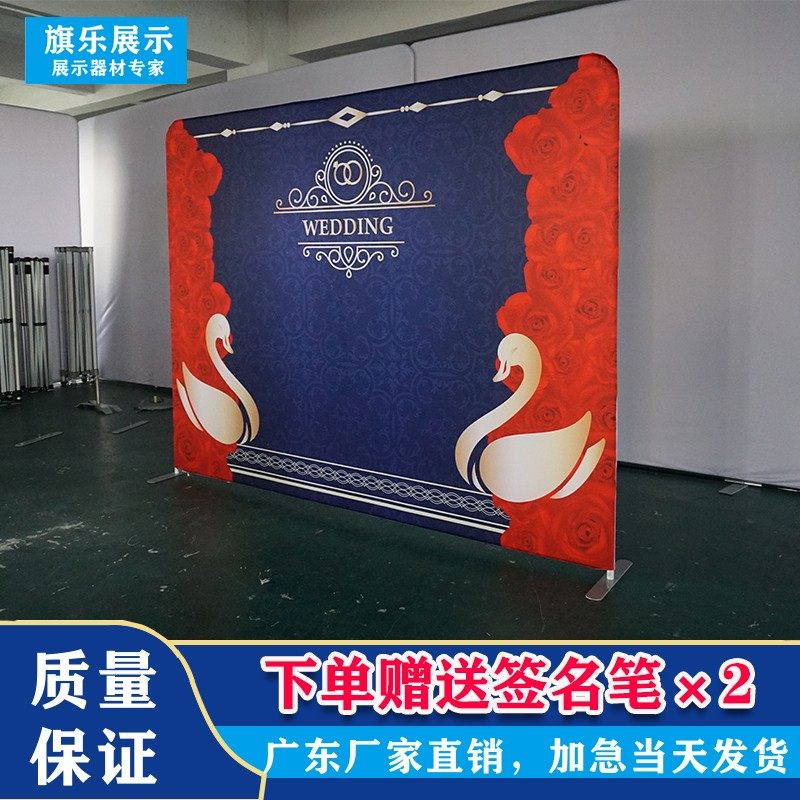 快幕秀展架定制签到墙海报布背景墙活动签名墙广告快展展架拉网架,商业/办公家具,X展架/易拉宝,淘宝优惠券,粉丝福利购,淘宝优惠卷