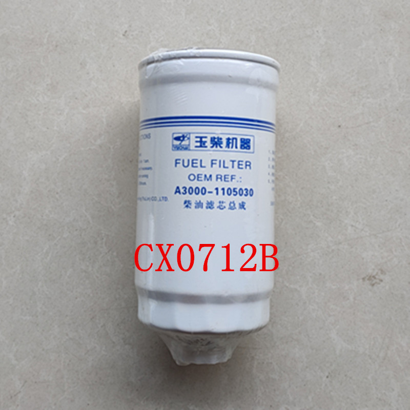 福田雷沃欧豹904拖拉机柴油滤芯滤清器CX0710B CX0712A CX0712B