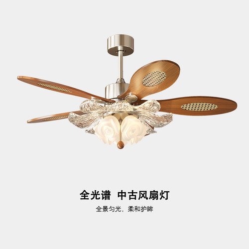 安柯拉法式复古变频木叶吊扇灯