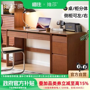 维莎实木书桌带抽屉家用复古写字桌中古风电脑桌办公桌书房学习桌