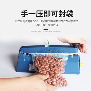 手压式 切割机 家用封口机 200mm热封机塑料袋热收缩膜保鲜迷你包装