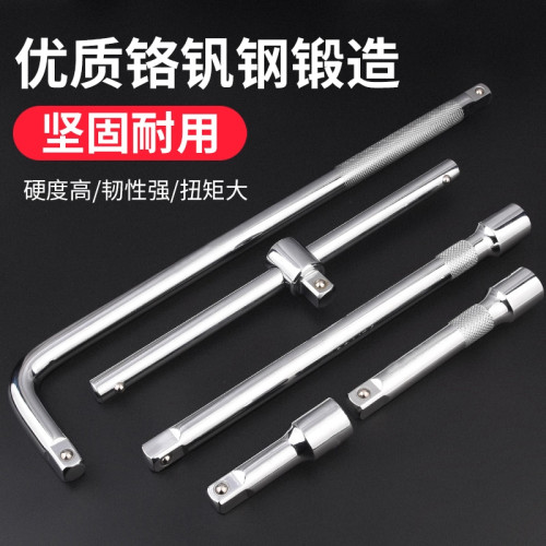 加长不变形1/2寸大飞连接杆套筒