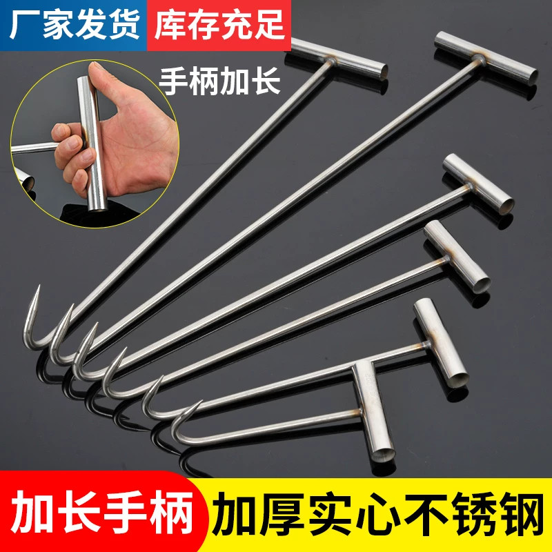 不锈钢T型猪肉钩手拉卷帘门钩