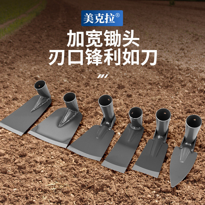 锄头家用种菜除草专用神器锄草农具铲草农用工具大全锰钢除草锄图片