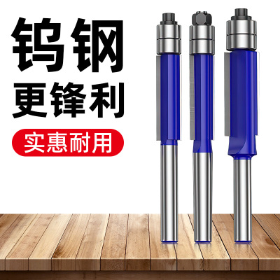 木工修边刀双轴承雕刻机双刃