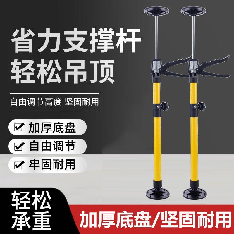 浴室柜安装支撑器吊柜支撑神器卫浴室柜支架升降调节万用辅助工具