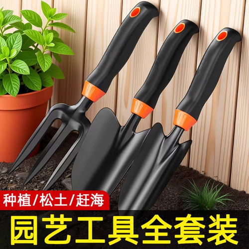 种花园艺除草工具小铲子