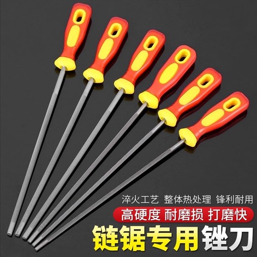 油锯链条锉刀手锯电链锯子磨链器