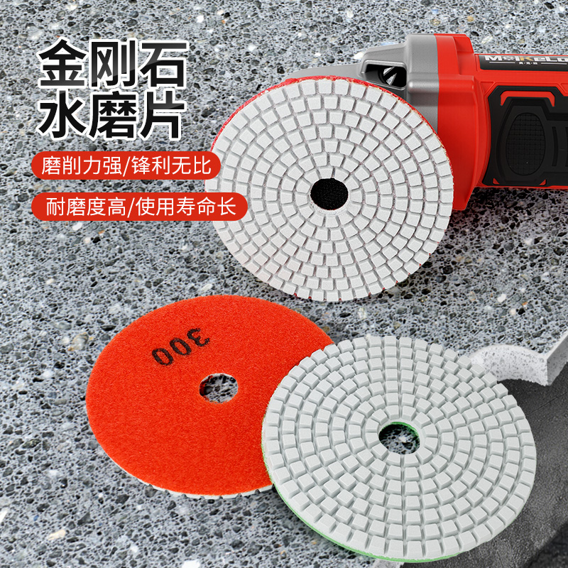 石材干磨片金刚石水磨片