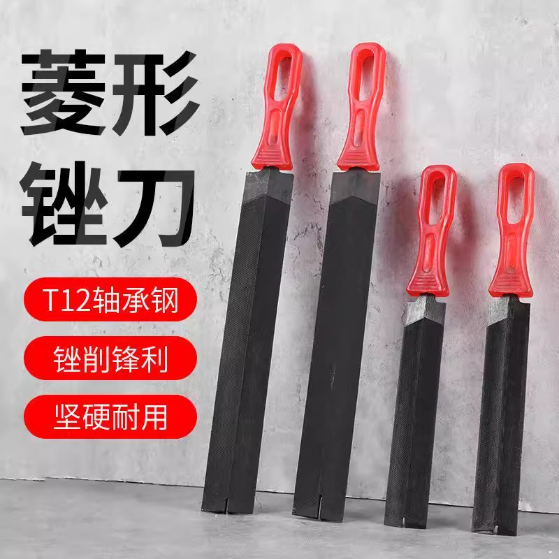 菱形锉刀木工三角锉磨锯齿专用伐锯进口挫刀修锯三棱钢锉打磨工具