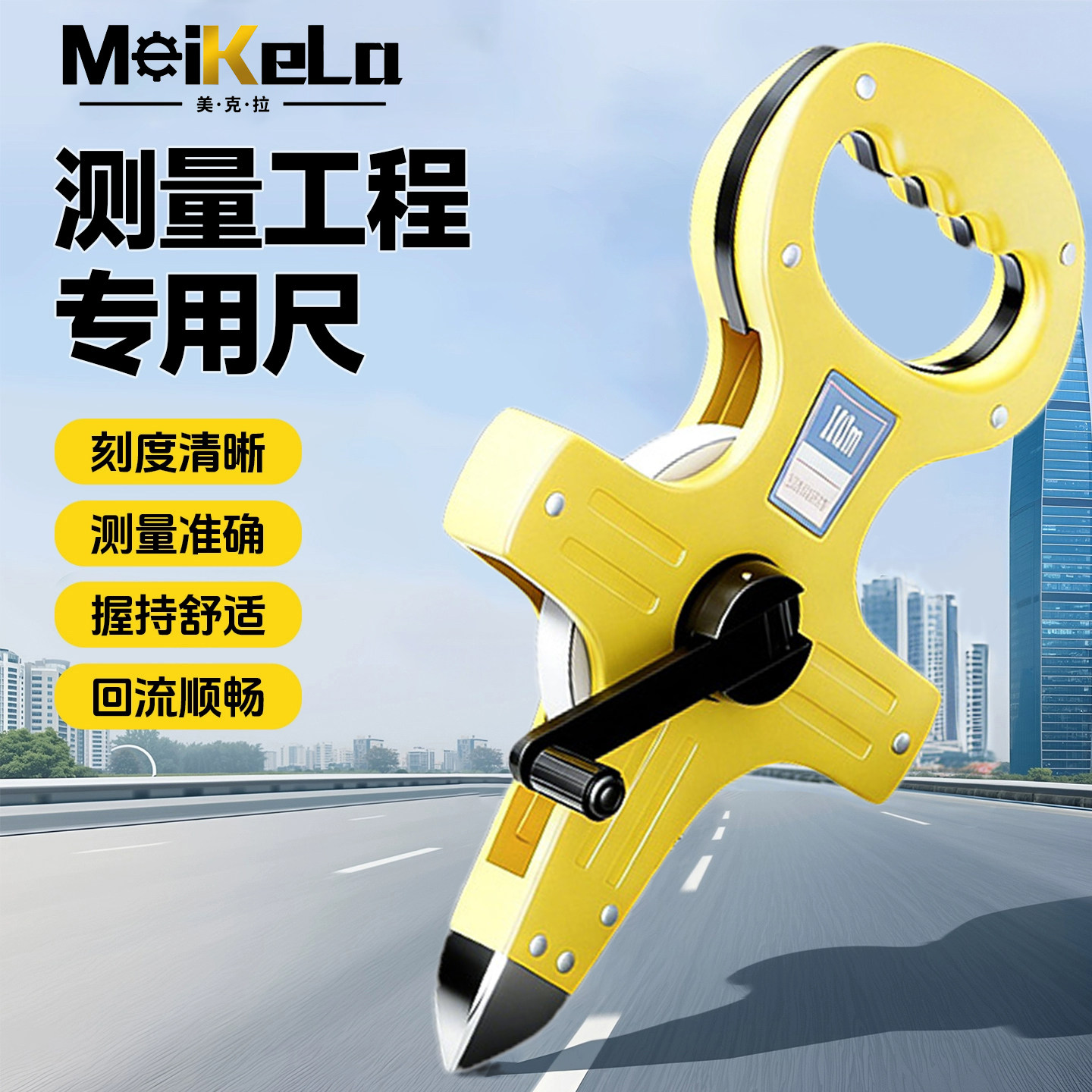 大卷尺50米30m软尺钢尺100米长皮尺米尺钢卷尺建筑工程测量手提尺,五金/工具,卷尺,淘宝优惠券,粉丝福利购,淘宝优惠卷