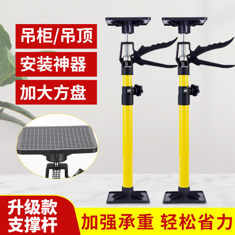 浴室柜安装支撑器吊柜支撑神器卫浴室柜支架升降调节万用辅助工具